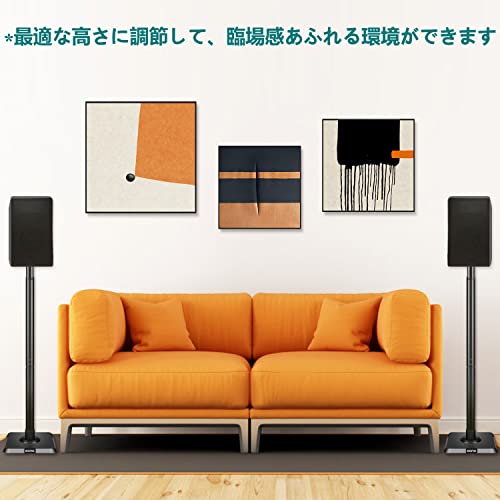 美品 Eono イオーノ スピーカースタンド スピーカーマウント ポール型