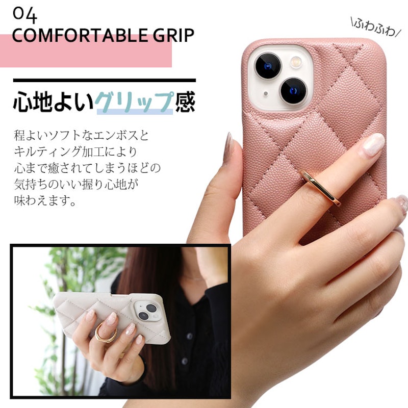 QUILTO リングつきバンパー型ケース 6