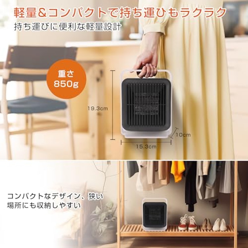 セラミックヒーター 6