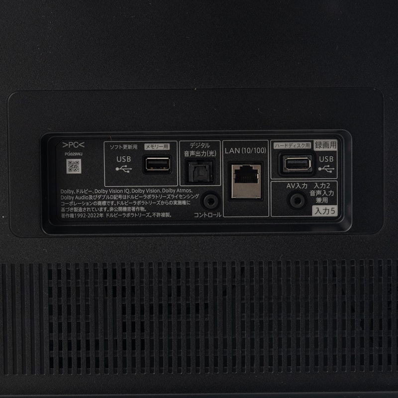 有機ELテレビ 4