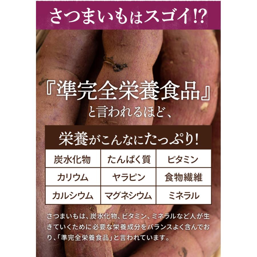 干し芋 6