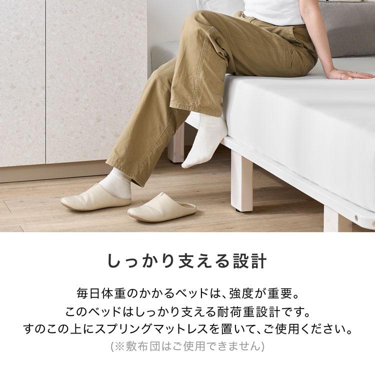 ベッドフレーム 7