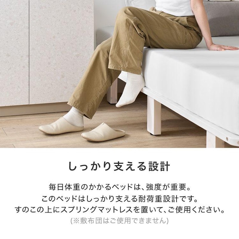 ベッドフレーム 7