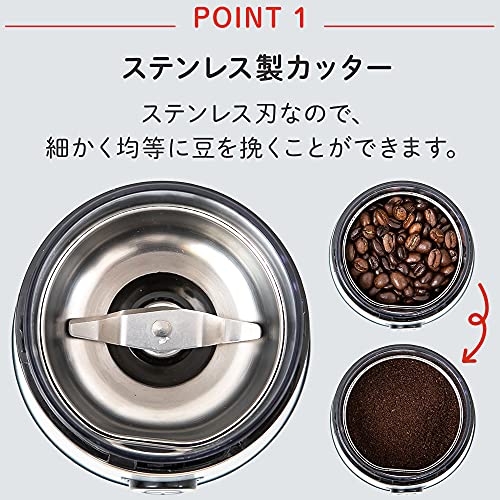 電動コーヒーミル 5