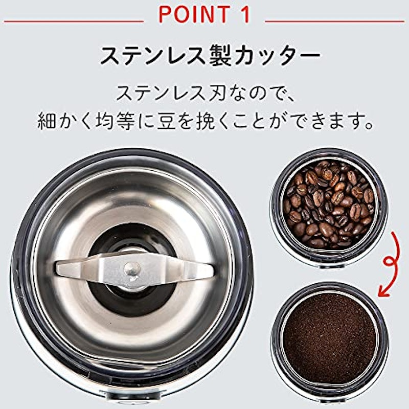 電動コーヒーミル 5