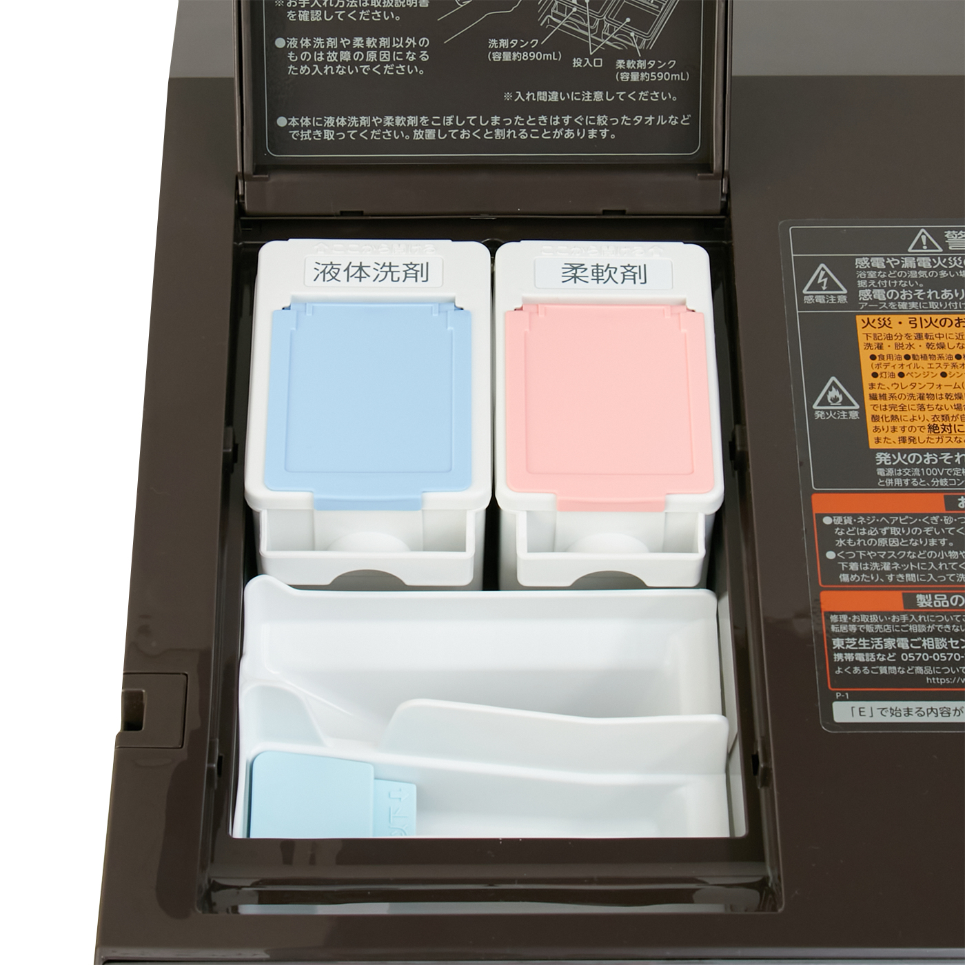 東芝 ZABOON TW-127XP1Lをレビュー！クチコミ・評判をもとに徹底検証