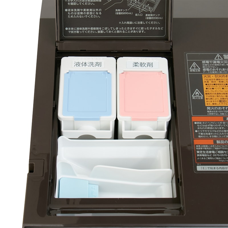 ドラム式洗濯乾燥機 4