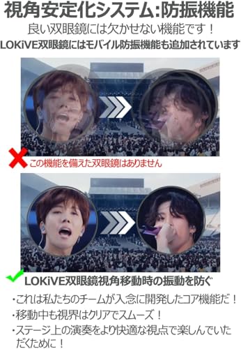 双眼鏡 5