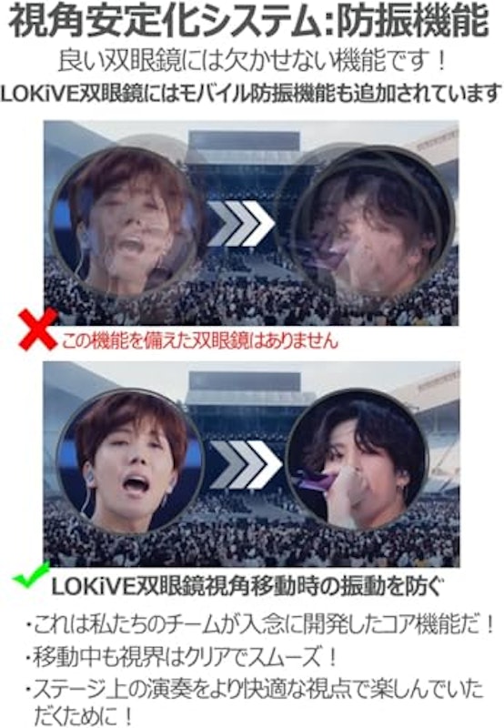 双眼鏡 5