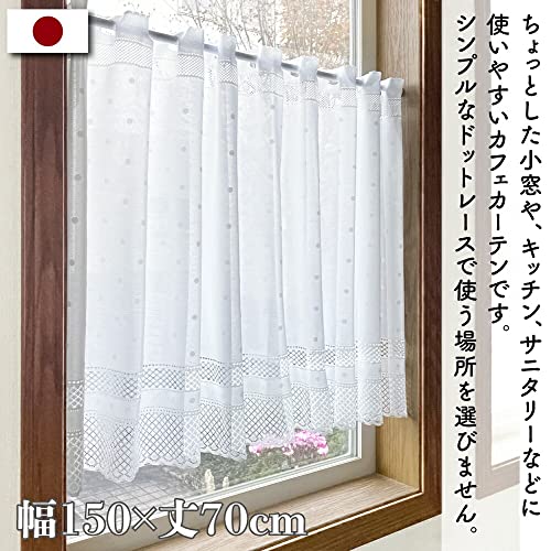 カフェカーテン おしゃれ オシャレ 自然素材 小窓用 小窓カーテン バラ