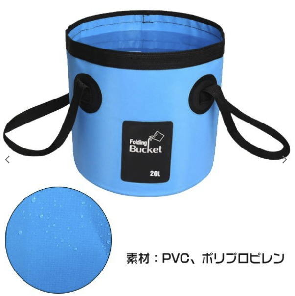 21年 釣り用バケツのおすすめ人気ランキング19選 Mybest