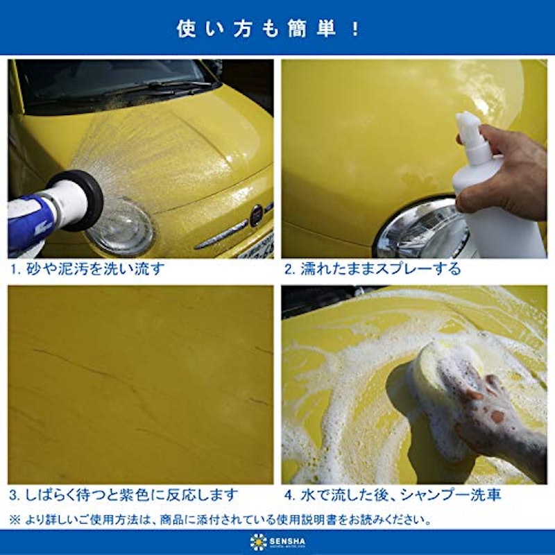 鉄粉除去剤 6