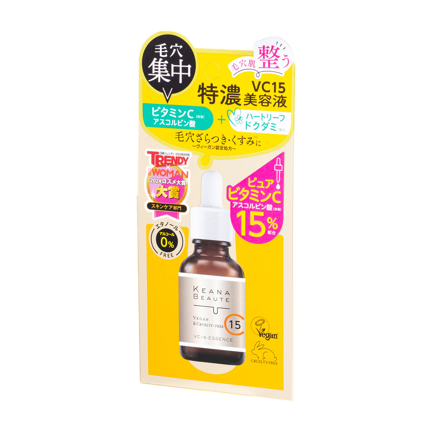 桃谷順天館 ケアナボーテ VC15 特濃美容液を検証レビュー！毛穴ケア