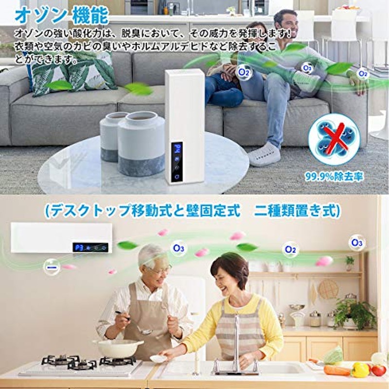 オゾン脱臭機 2