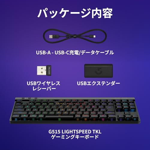 G515 TKL 8