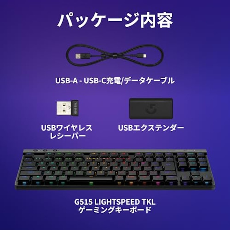 G515 TKL 8