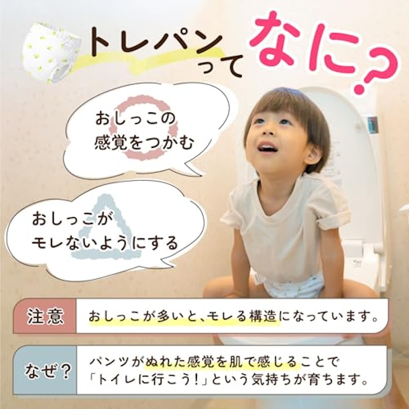 トレーニングパンツ サラリーノ 3
