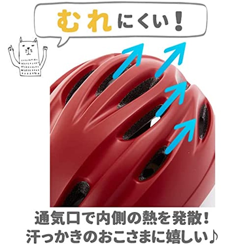 キアーロ キッズヘルメット 5