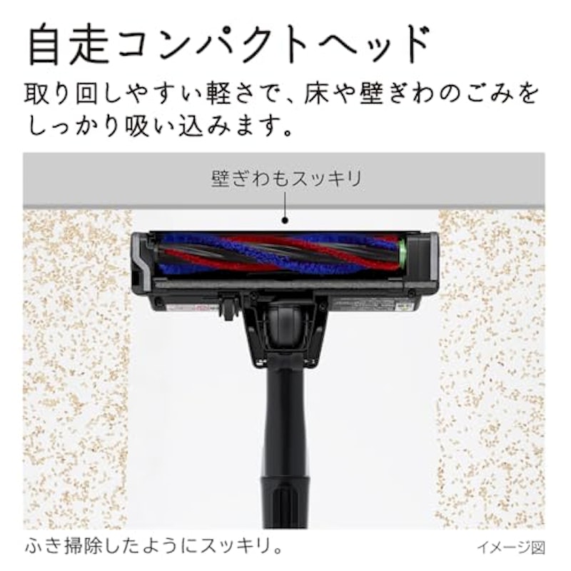 ラクかるスティック 3
