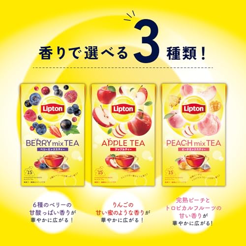 アップルティー ティーバッグ 5