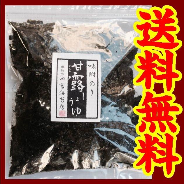 甘露しょうゆ海苔もみのり 1