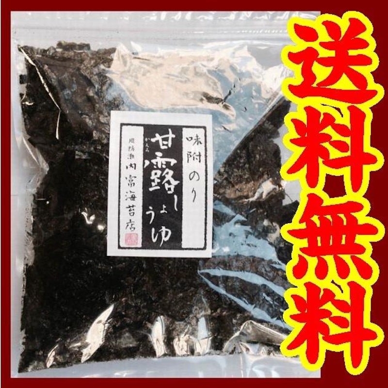 甘露しょうゆ海苔もみのり 1