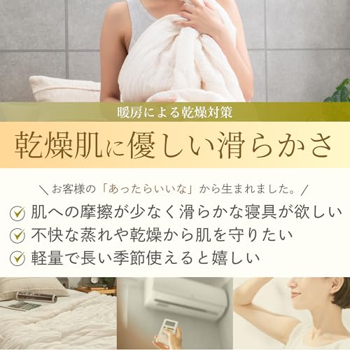 GOKUMIN ふわとろクレープケット 3
