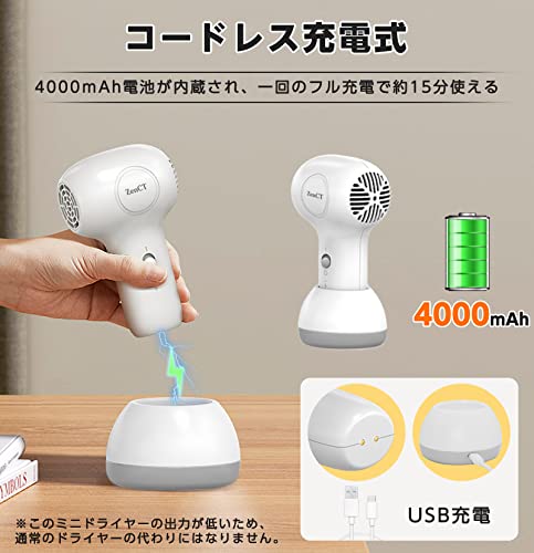 ドライヤー 4