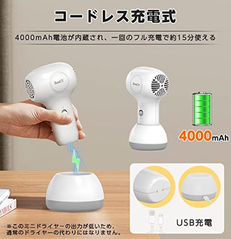 ドライヤー 4