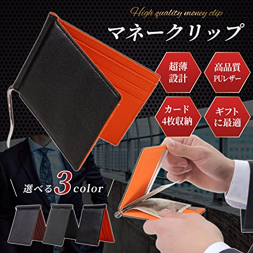 亀登鞄製作所 マネークリップ 2