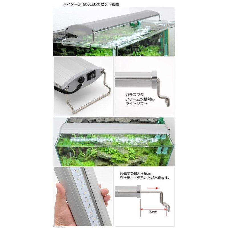 45cm水槽セット 2