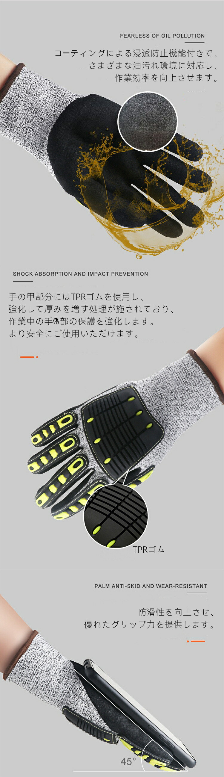 チェーンソー手袋 2