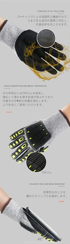 チェーンソー手袋 2