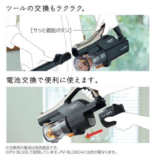 コードレス スティッククリーナー 7