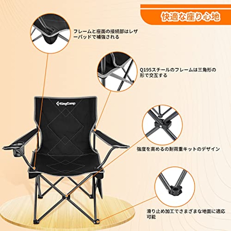 アウトドア チェア 5