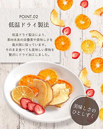 純国産 フルーツ・ティー 紅茶ギフト 4