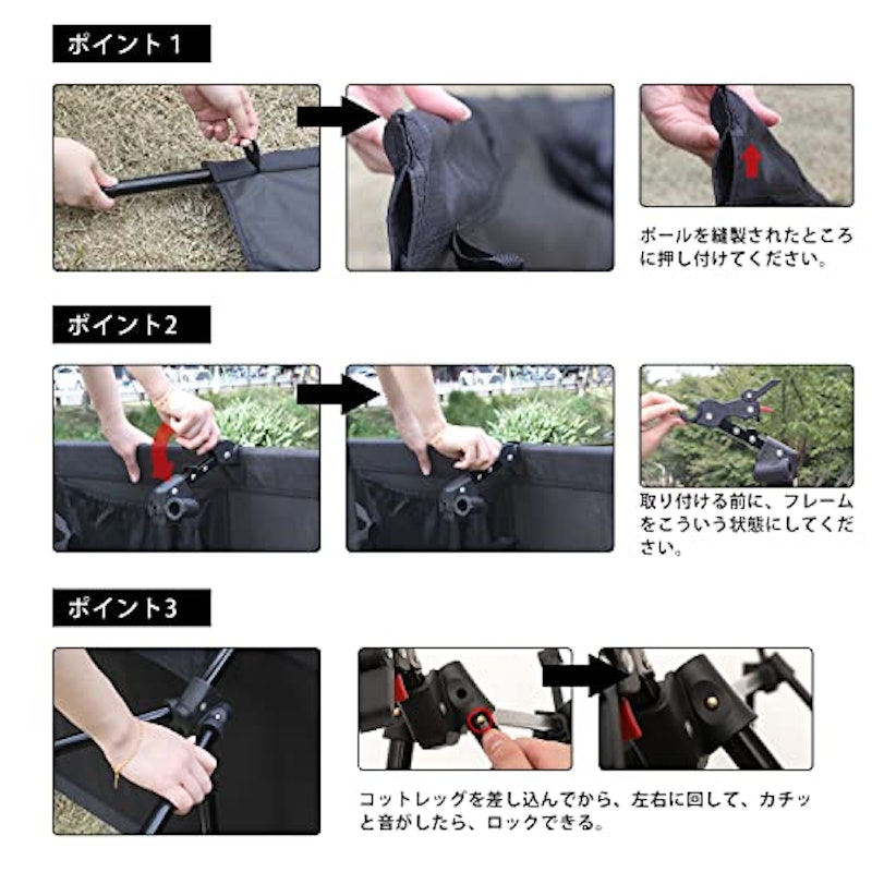 2WAY キャンプコット 9
