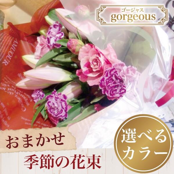 花キューピット 1