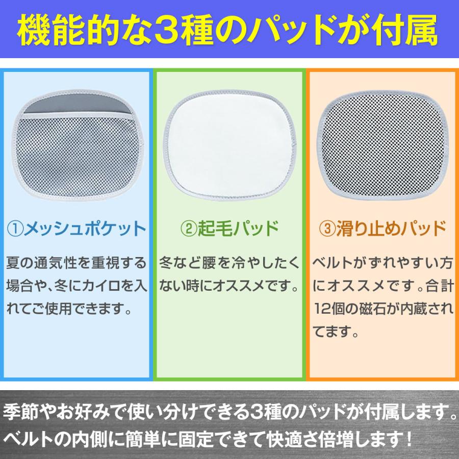 腰痛ベルト 14