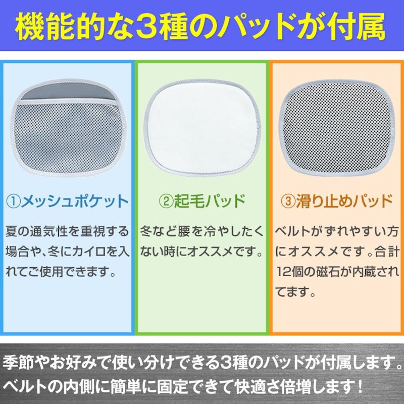 腰痛ベルト 14