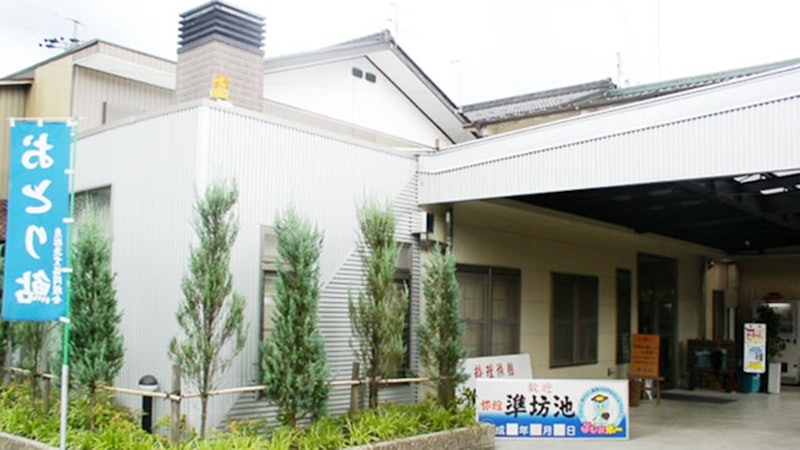 料理旅館 準坊池 1