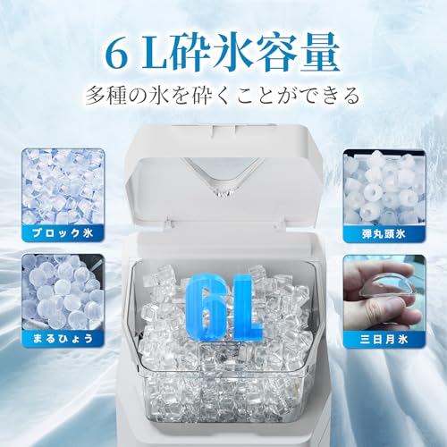 かき氷機 5