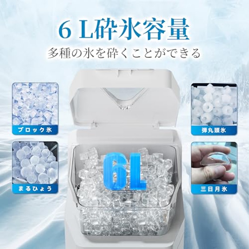 かき氷機 5