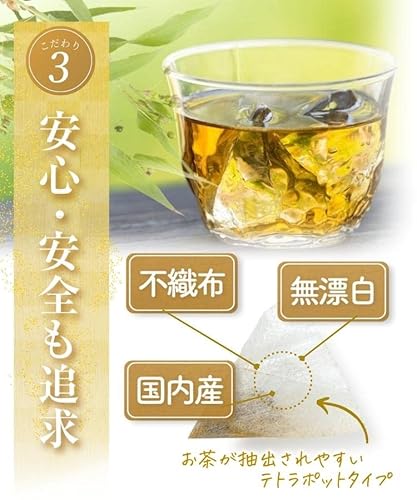 はとむぎ茶 3