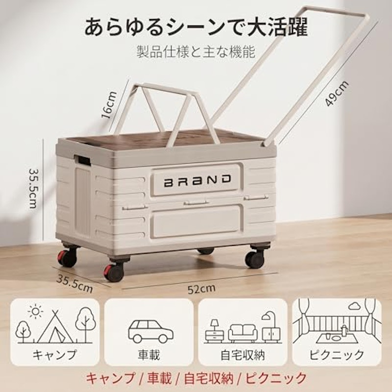 アウトドアワゴン 2