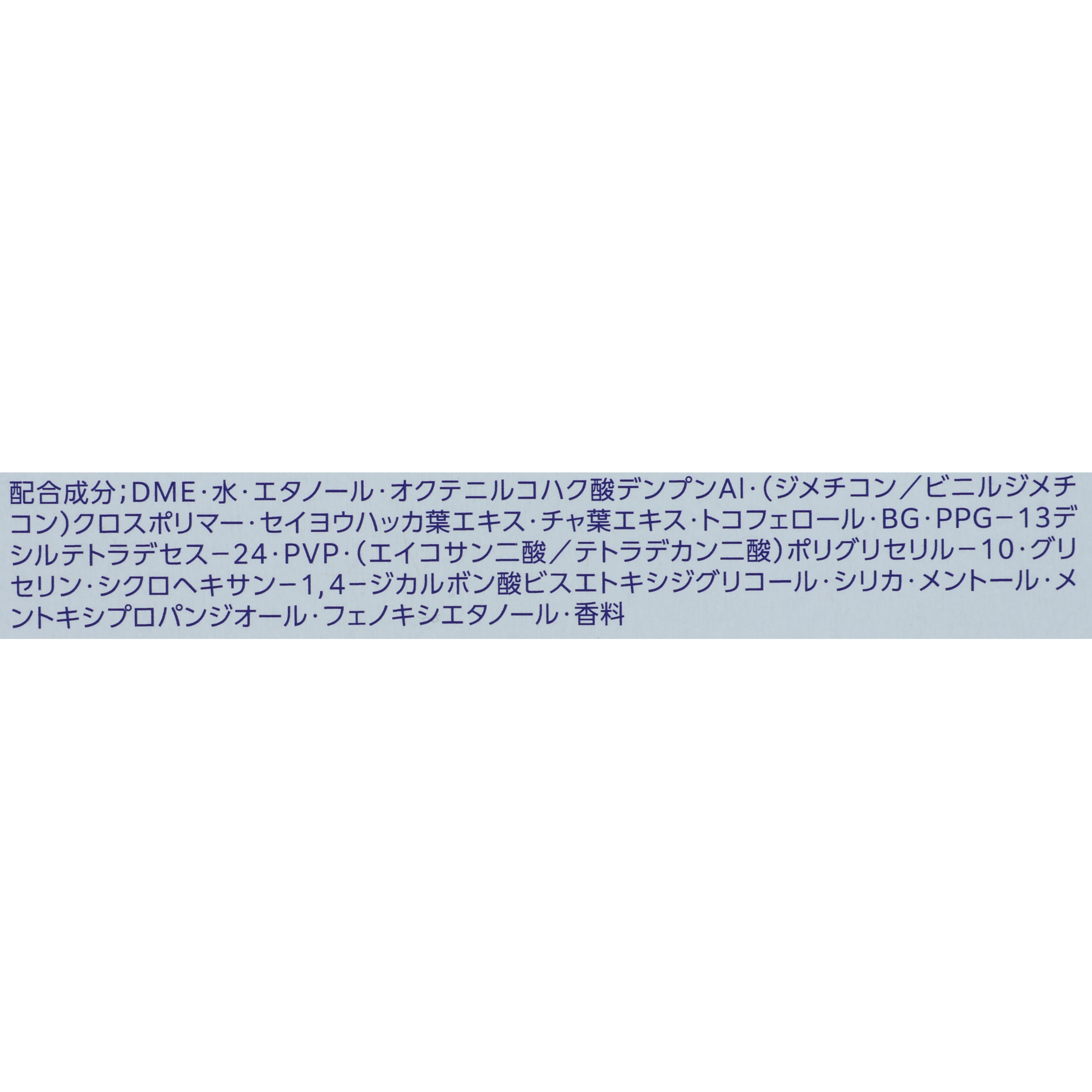 コーセーコスメポート S・CARAT クーリングドライシャワーを検証レビュー！ドライシャンプーの選び方も紹介 2