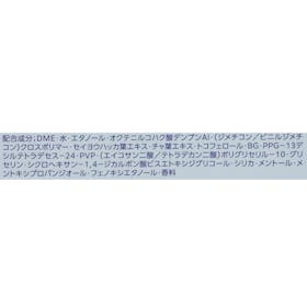コーセーコスメポート S・CARAT クーリングドライシャワーを検証レビュー!ドライシャンプーの選び方も紹介 2