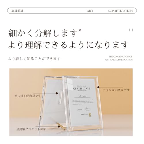 賞状額縁 5