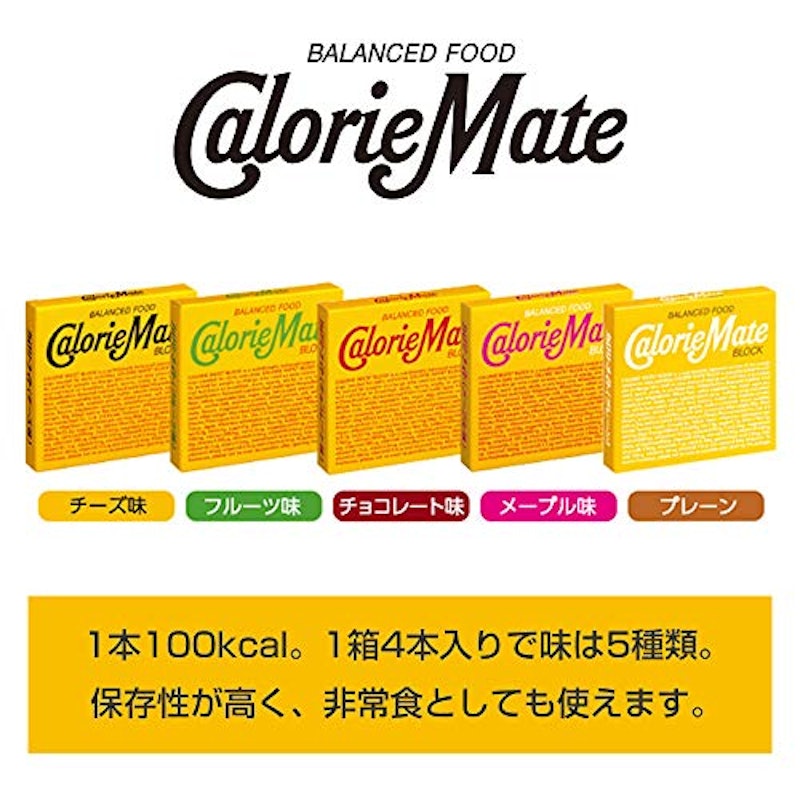21年 栄養補助食品のおすすめ人気ランキング16選 Mybest 21年 栄養補助食品のおすすめ人気ランキング16選 Mybest