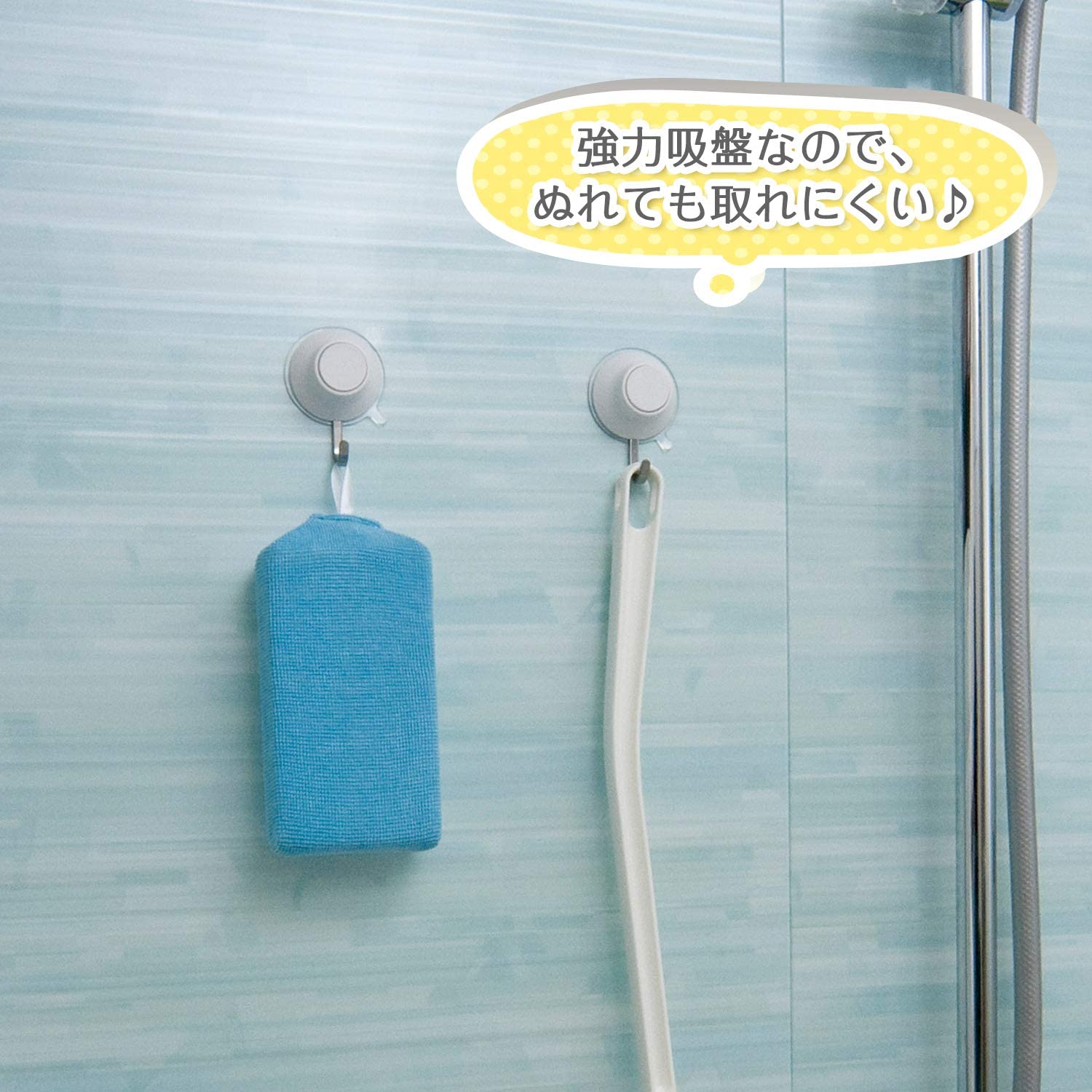 お風呂フック 5